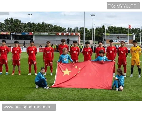 中国U17男足小组赛对手揭晓西班牙摩洛哥斐济同组挑战在即